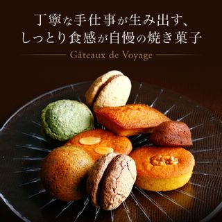 焼き菓子大箱セット 詰め合わせ14個入の画像 2枚目