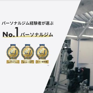 THE PERSONAL GYM（ザパーソナルジム） First fit株式会社のサムネイル画像 1枚目