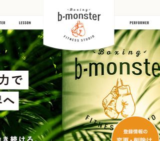 b-monster（ビーモンスター） b-monster株式会社のサムネイル画像 1枚目