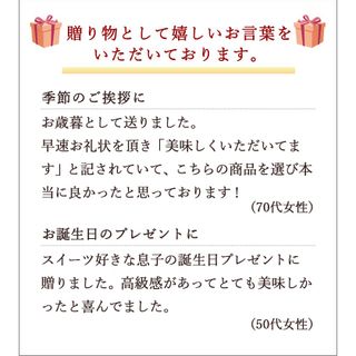 ギフトセット　16個入り ブールミッシュのサムネイル画像 3枚目