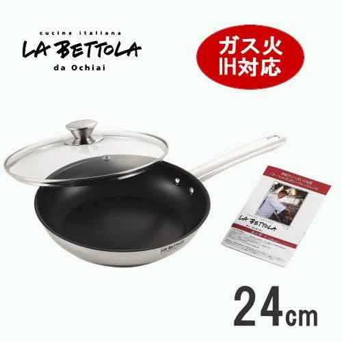 LA BETTOLA （ラ・ベットラ）落合務　IH200V対応フライパン24cmの画像