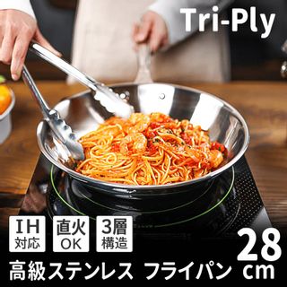 Tri-Ply ステンレスフライパン 28cmの画像 1枚目