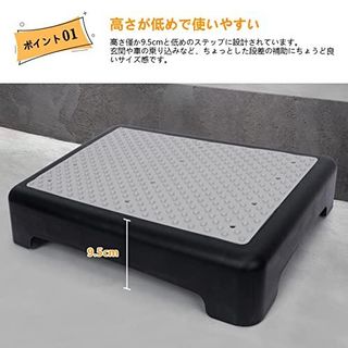 低踏み台　高さ10cm (株)SENUNJAPANのサムネイル画像 4枚目