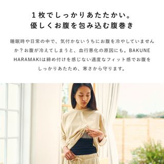 BAKUNE HARAMAKI TENTIAL（テンシャル）のサムネイル画像 2枚目