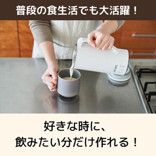 SOYMIL(ソイミル)の画像 3枚目