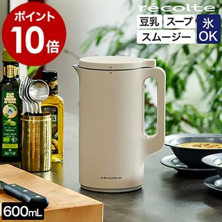 Auto Cooking Pot（オートクッキングポット）自動調理ポット récolte (レコルト)のサムネイル画像 1枚目