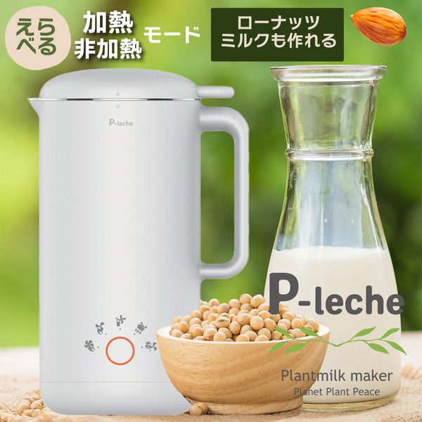 P-leche(ピーレチェ)の画像