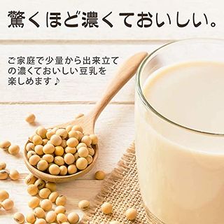 小さな豆乳工場 福農産業株式会社のサムネイル画像 2枚目