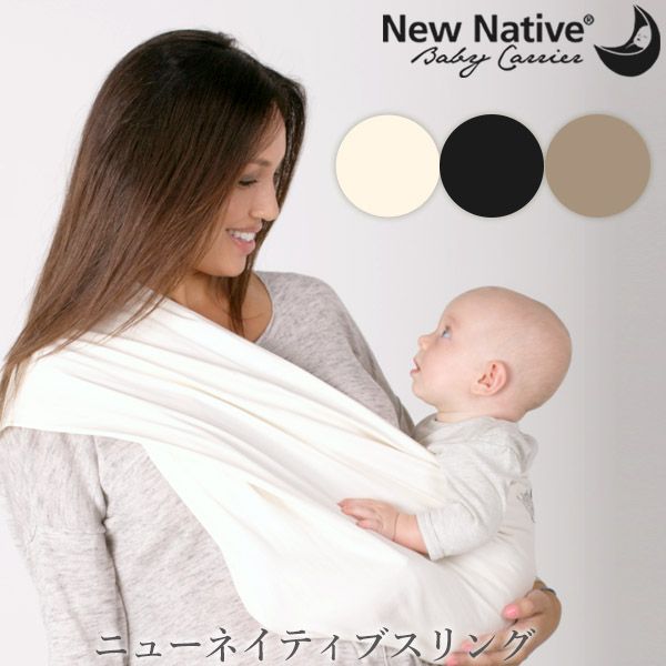 NewNative（ニューネイティブ）