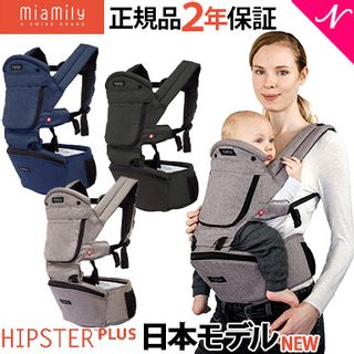 HIPSTAR PLUS（ヒップスタープラス） MiaMily（ミアミリー）のサムネイル画像 2枚目