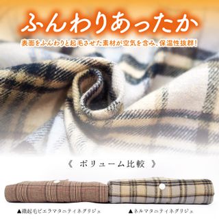 マタニティ パジャマ 長袖 綿100％ 授乳口付き Nishiki（ニシキ）のサムネイル画像 2枚目