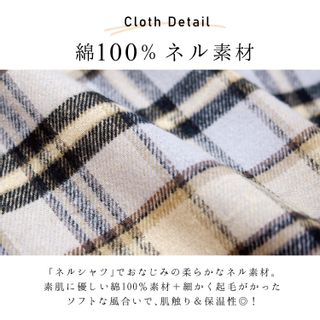 マタニティ パジャマ 長袖 綿100% 授乳口付きの画像 3枚目