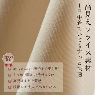 素肌思いパジャマ 前開きべっ甲調ボタン マタニティパジャマ 産前産後兼用の画像 3枚目