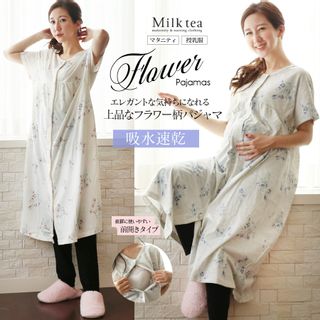 快適！吸汗速乾機能付きフラワープリントカットソー半袖2WAYパジャマ【585922】  Milk tea（ミルクティ）のサムネイル画像 1枚目