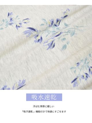 快適!吸汗速乾機能付きフラワープリントカットソー半袖2WAYパジャマ【585922】 の画像 3枚目