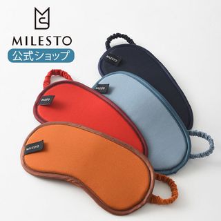 洗えるアイマスク MILESTO（ミレスト）のサムネイル画像