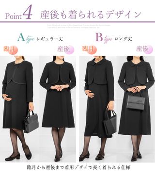 マタニティ 産前産後に使える 授乳服 妊娠中 フォーマル ワンピース m5240 Add Rouge（アッドルージュ）のサムネイル画像 2枚目