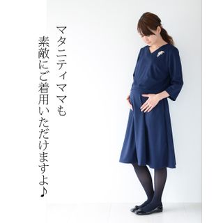 セットアップ風のVネック授乳口付きドッキングワンピース 日本製の画像 2枚目