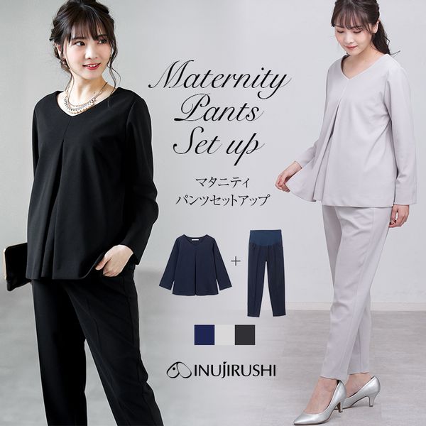 フォーマルセットアップ プルオーバー+パンツセット(産前・産後)の画像