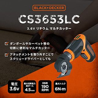 コードレス ドライバー マルチカッター ブラックアンドデッカーのサムネイル画像 2枚目