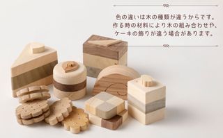 木のおもちゃおままごとケーキの画像 3枚目