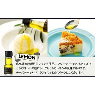 【 namiliva 】オリーブオイル 香川県産【 BREND ＆ HONTAKA ＆ LEMON 各35ml 】の画像 3枚目