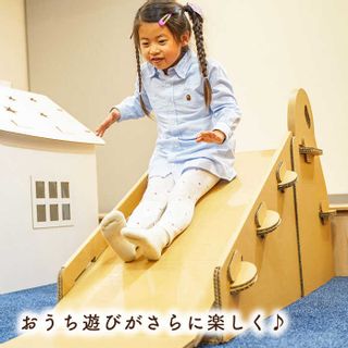 段ボール製 すべり台の画像 2枚目