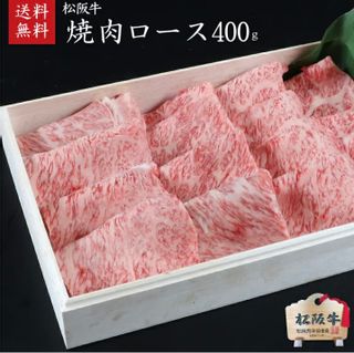 松阪牛・木箱入り A5等級焼肉ロース 松阪牛　いとう牧場のサムネイル画像 1枚目