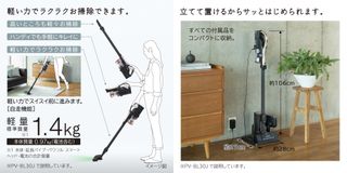 コードレススティック掃除機 茨城県日立市のサムネイル画像 2枚目