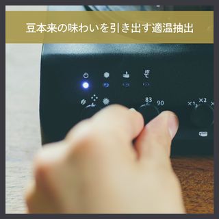 ツインバード 全自動コーヒーメーカーの画像 3枚目