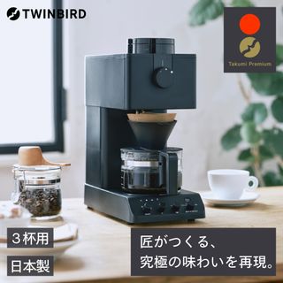 ツインバード 全自動コーヒーメーカー 新潟県燕市のサムネイル画像