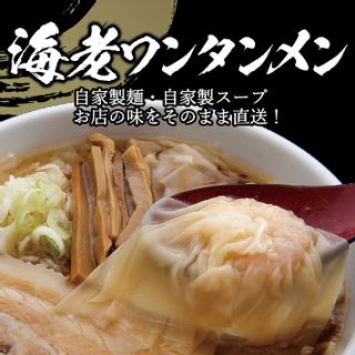 海老ワンタンメン 3食 酒田ラーメンの画像 2枚目