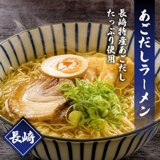 九州3県の味 ラーメン 6食の画像 2枚目