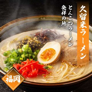 九州3県の味 ラーメン 6食 長崎県南島原市のサムネイル画像 3枚目