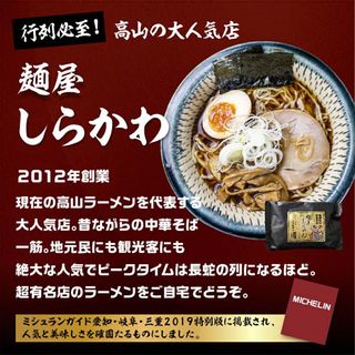 2種ラーメン 食べ比べセット 12食 の画像 3枚目