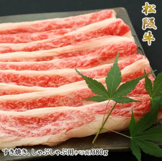 松阪牛すき焼き、しゃぶしゃぶ用バラ肉 東京正直屋のサムネイル画像