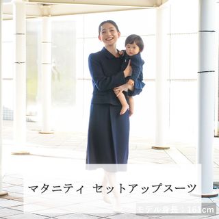 ネイビーセットアップスーツ 1709A32 WOMANPLUS STYLE（ウーマンプラススタイル）のサムネイル画像 1枚目