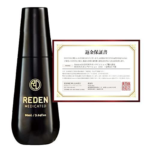 REDEN（リデン）の画像