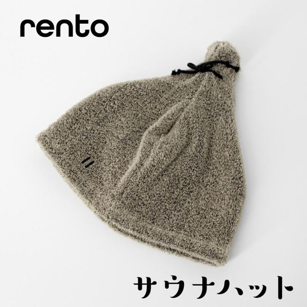 rento（レント）