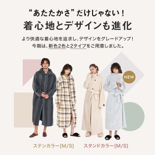 着る毛布 グルーニー 毛布 あったかグッズ ルームウェアの画像 2枚目