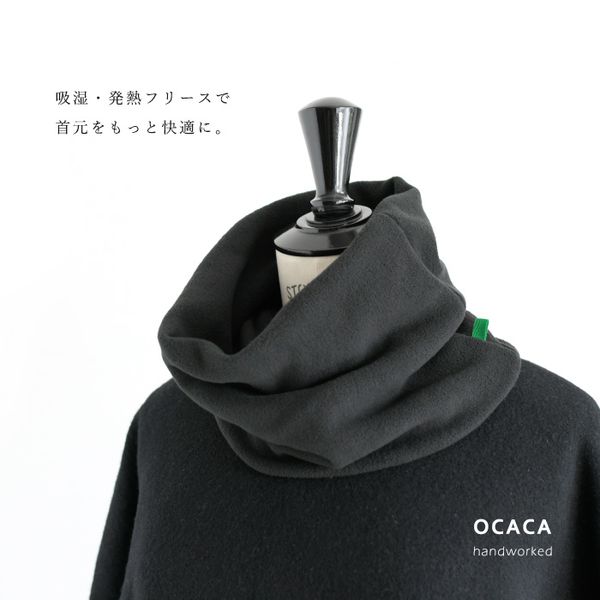 OCACA（オカカ）