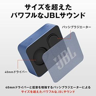 GO ESSENTIAL Bluetoothスピーカー JBL のサムネイル画像 2枚目