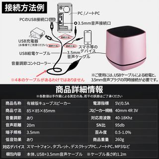 有線キューブスピーカーの画像 3枚目