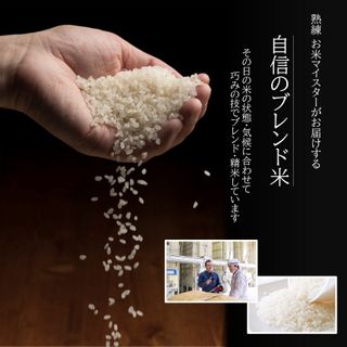 新米 無洗米 ほたるの灯り 15kg ( 5kg × 3袋 )  熊本県和水町のサムネイル画像 3枚目