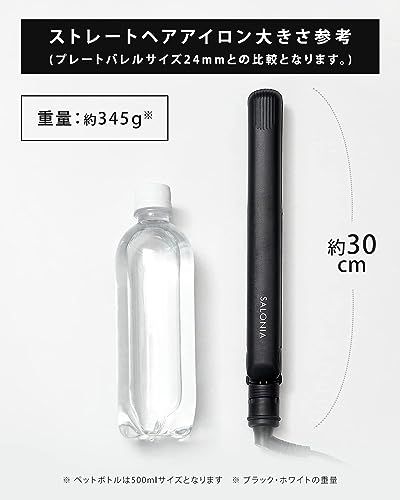 ストレートヘアアイロン　24ｍｍ SALONIA（サロニア）のサムネイル画像 3枚目