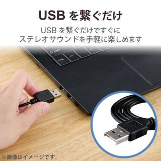 PCスピーカー　MS-P08USB2WHの画像 3枚目