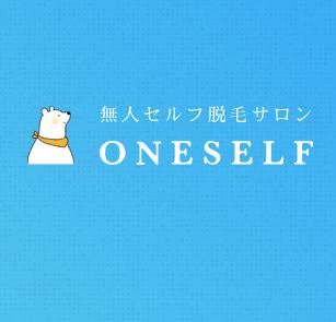 One SELF（ワンセルフ） 株式会社ONESELFのサムネイル画像 1枚目