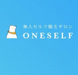 One SELF（ワンセルフ）の画像