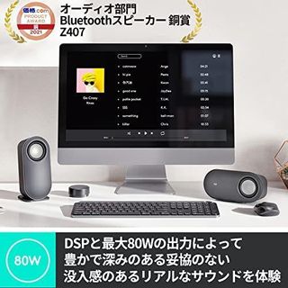 Bluetooth スピーカー　Z407の画像 2枚目