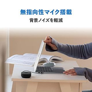 モダン USB-C スピーカー 8KZ-00010  Microsoft（マイクロソフト）のサムネイル画像 4枚目